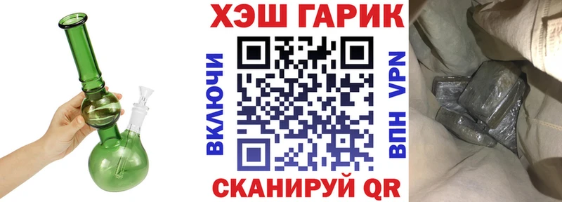 Как найти закладки Волжский СОЛЬ  КОКАИН  kraken рабочий сайт  АМФ  Гашиш  Меф мяу мяу 