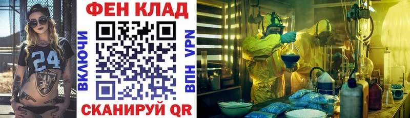 Амфетамин VHQ  Волжский 