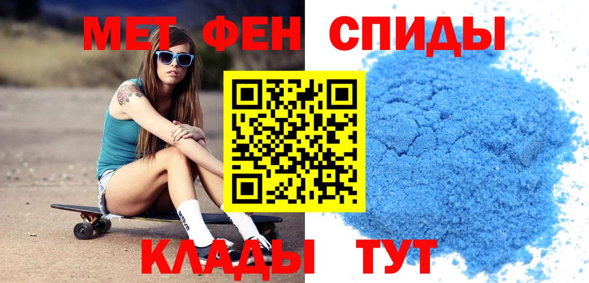 Амфетамин Premium Волжский