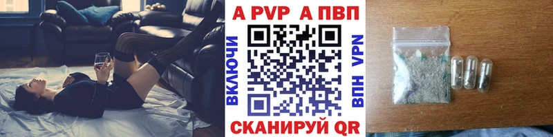 Alfa_PVP мука  наркота  Волжский 