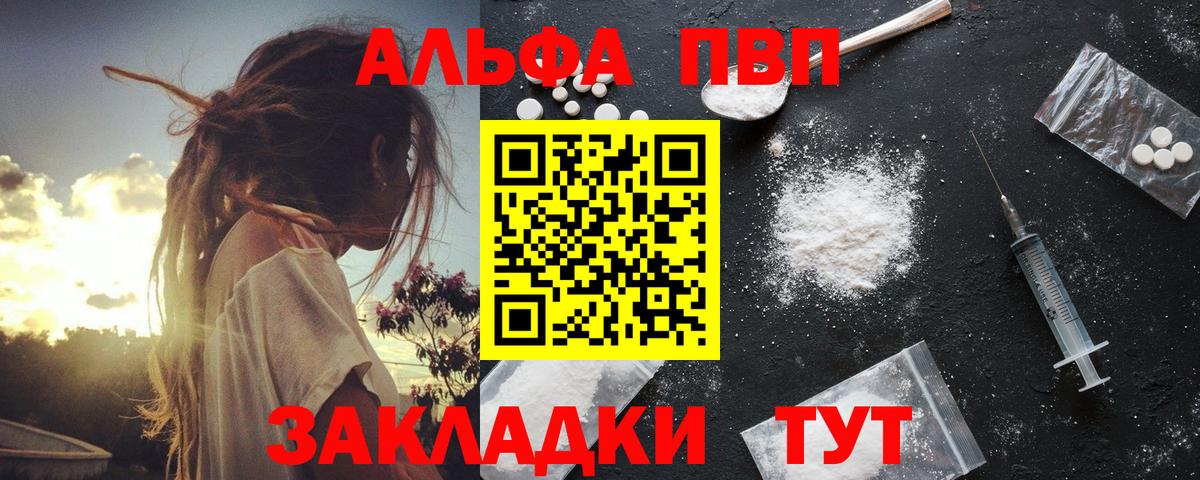 Лсд 25 Волжский