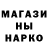 Codein напиток Lean (лин) MrSalavei