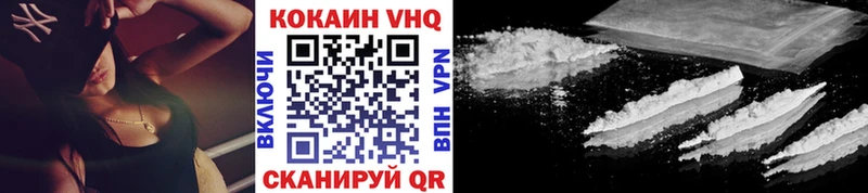 COCAIN 97% Волжский