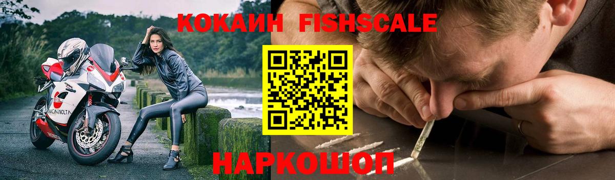 Кокаин Боливия Волжский