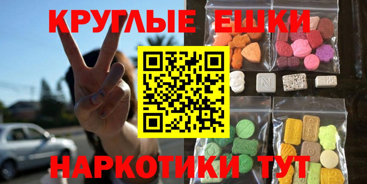 ЭКСТАЗИ DUBAI  Экстази Дубай  Экстази  Волжский  Вход с VPN 