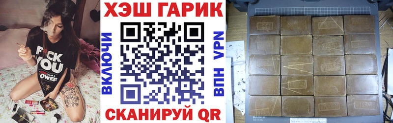 Гашиш Ice-O-Lator  наркошоп  Волжский 