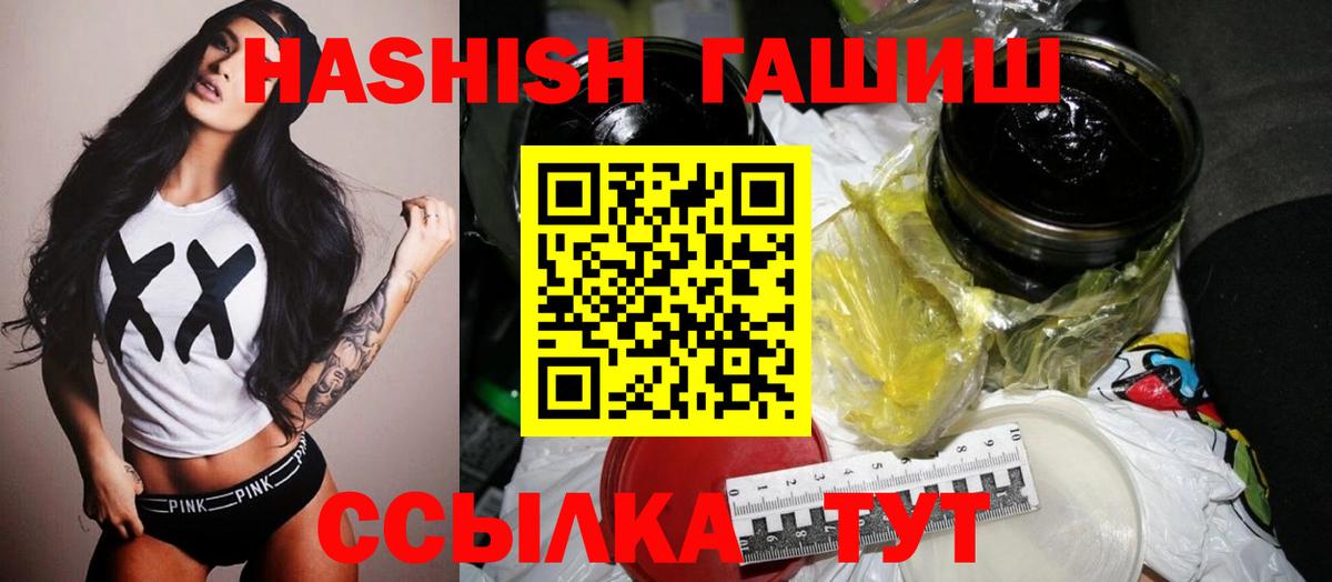 Гашиш AMNESIA HAZE  Волжский  ГАШИШ AMNESIA HAZE 