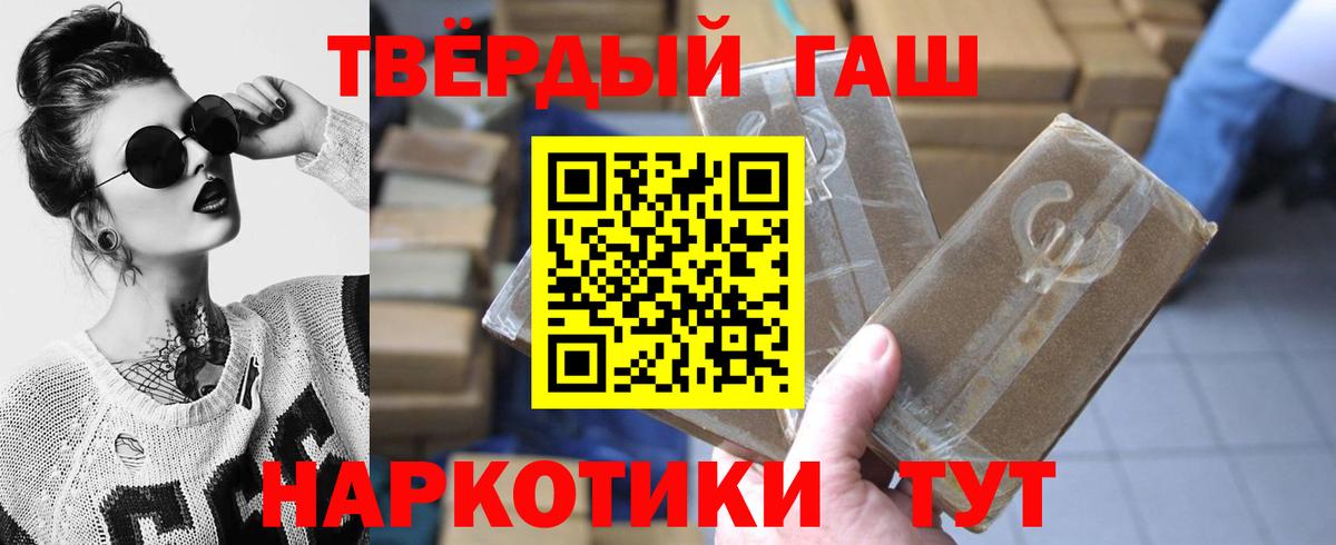 ГАШ  Cocaine  Меф МЯУ МЯУ кристаллы  ЭКСТАЗИ  МЕТАДОН  Марихуана  Волжский  Амфетамин кристаллы 