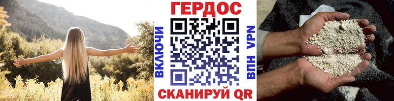 OMG ссылка  Волжский  Героин афганец 