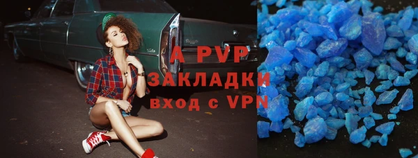 молекула духа Мегион