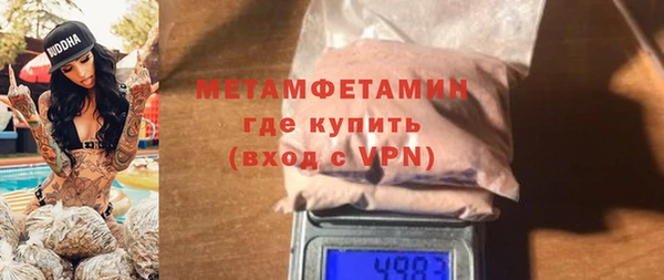 бутик Медногорск