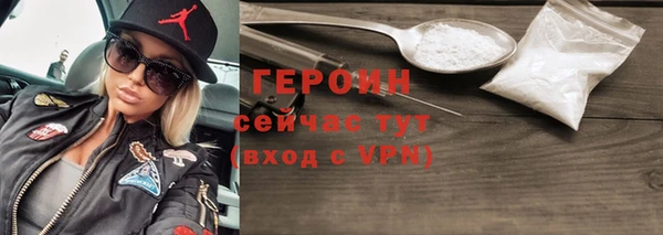 молекула духа Мегион