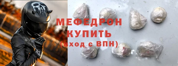 бутик Медногорск