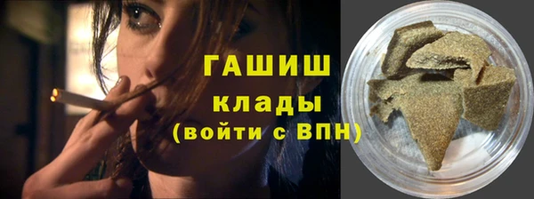 бутик Медногорск