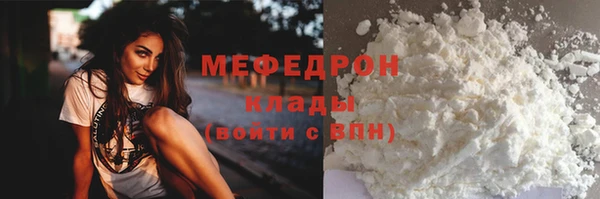 эйфоретик Медвежьегорск
