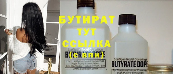 эйфоретик Медвежьегорск
