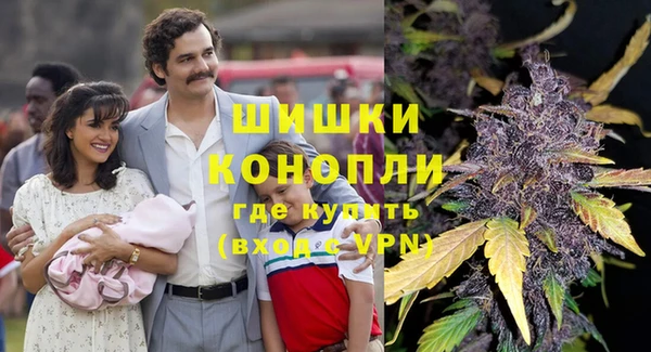бутик Медногорск