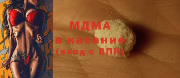 молекула духа Мегион