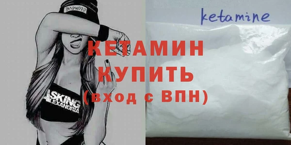 бутик Медногорск