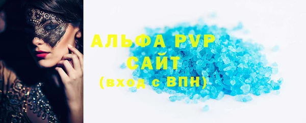 бутик Медногорск