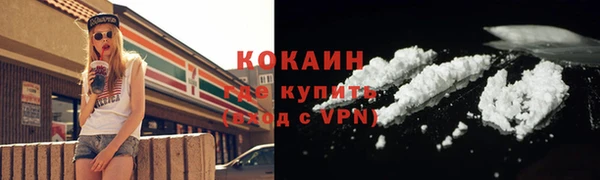 бутик Медногорск