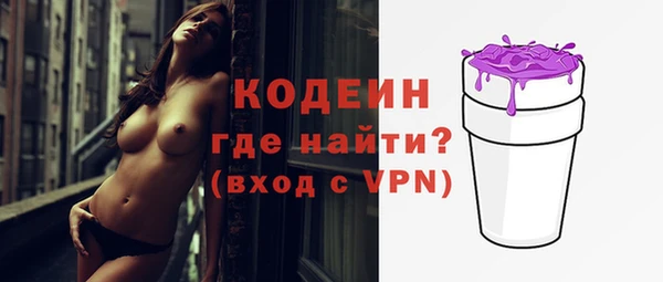 эйфоретик Медвежьегорск