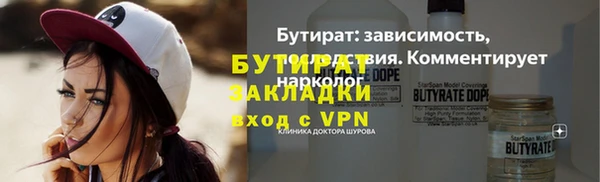 бутик Медногорск