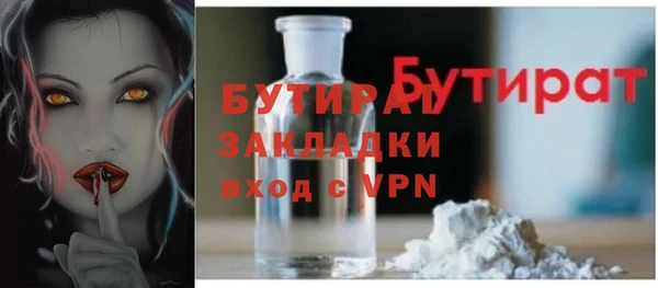 бутик Медногорск