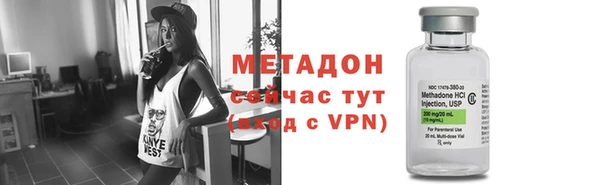 молекула духа Мегион