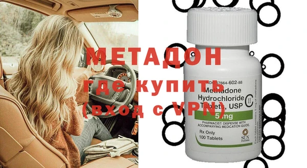 бутик Медногорск