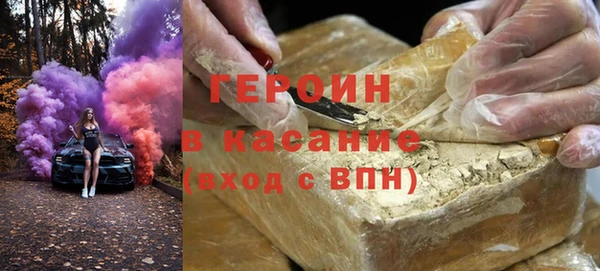 эйфоретик Медвежьегорск