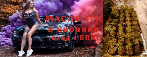 бутик Медногорск