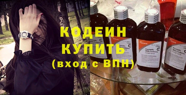 молекула духа Мегион