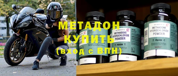 молекула духа Мегион