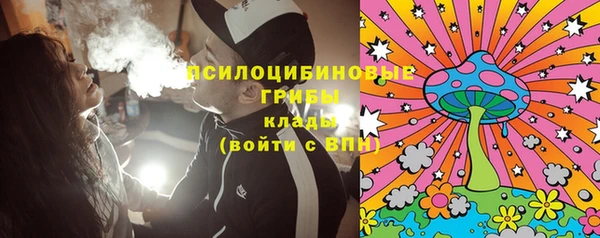 бутик Медногорск