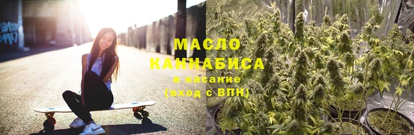 бутик Медногорск