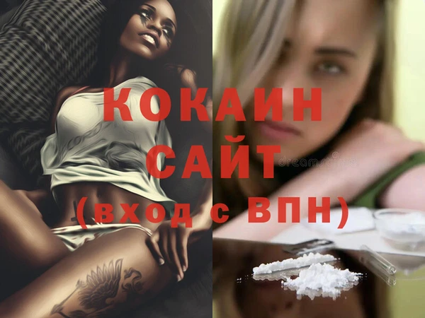 бутик Медногорск