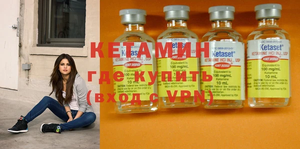 молекула духа Мегион