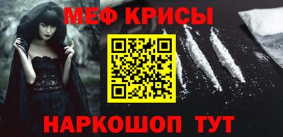 спайс Бийск