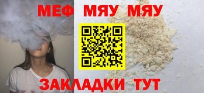 MESCALINE Будённовск