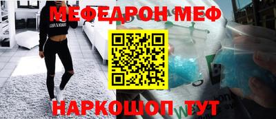 индика Бийск