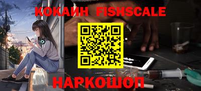 соль ск Беслан