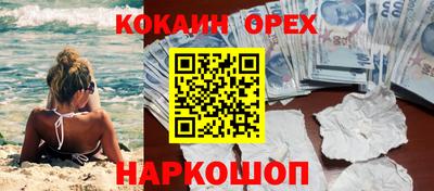 дурь Бугуруслан