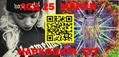 соль ск Беслан