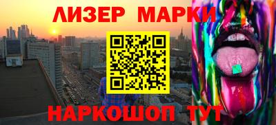 индика Бийск