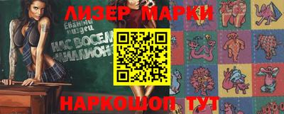 соль ск Беслан