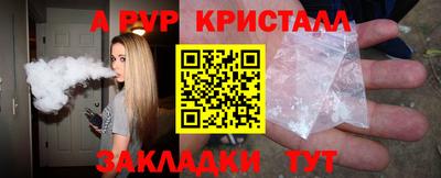 меф VHQ Беслан