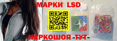 спайс Бийск