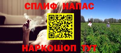 меф VHQ Беслан
