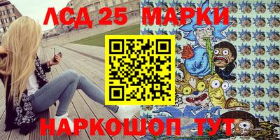 меф VHQ Беслан